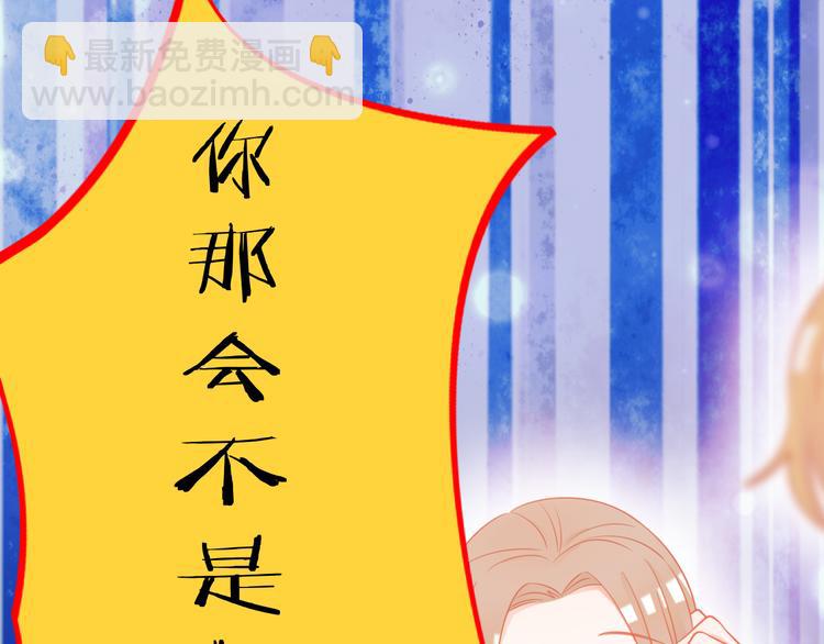 第5话 不测！78
