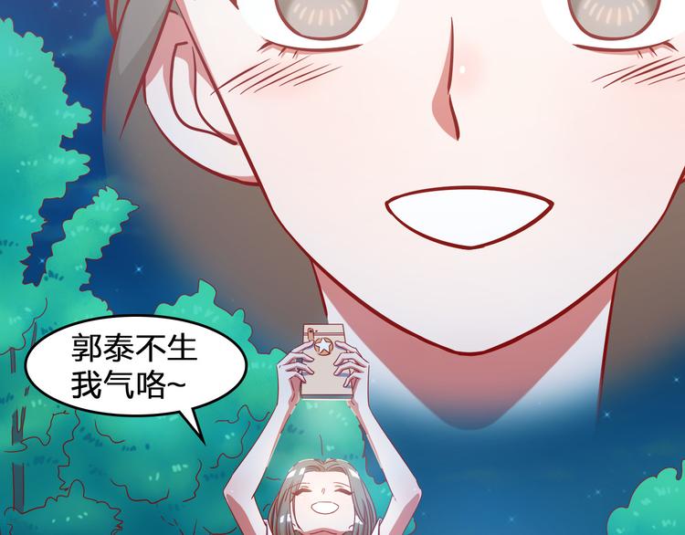 第2话 一定没问题的！57