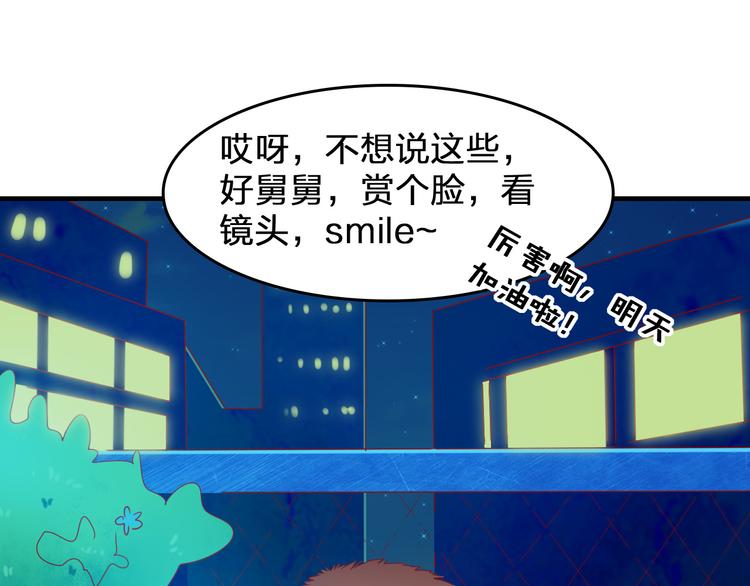 第2话 一定没问题的！77