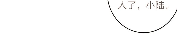第9话 我被选上了！105