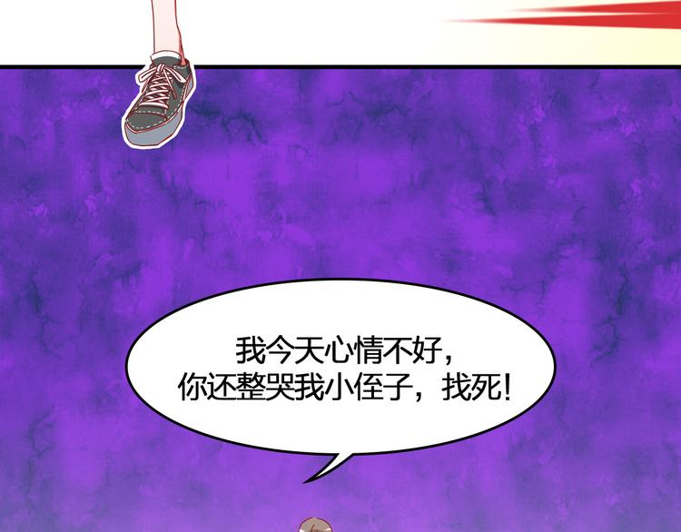 第2话 一定没问题的！15