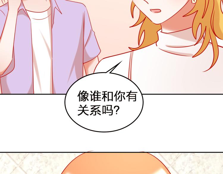 第11话 what？emm……78