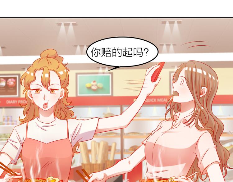 第6话 危机时刻25