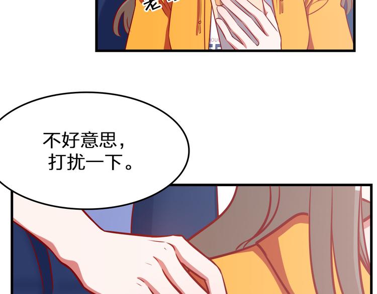 第1话 光辉前程？！62