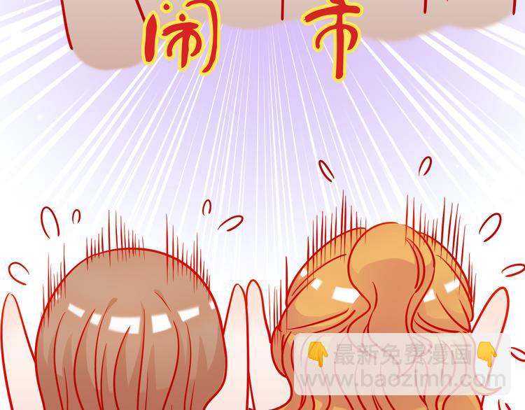 第3话 群面83