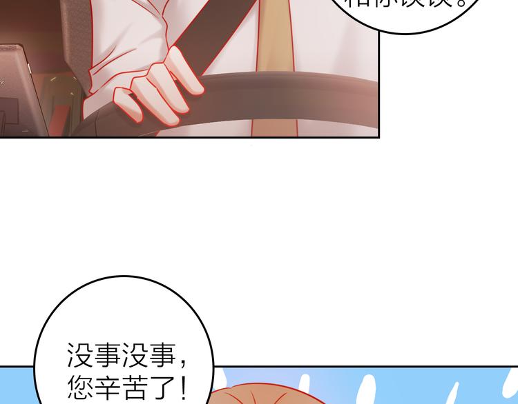 第8话 视频面试？39