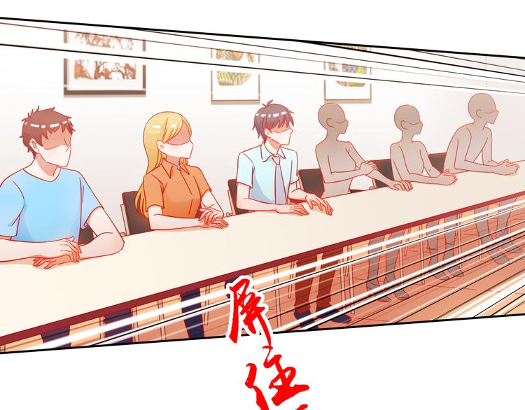 第3话 群面77