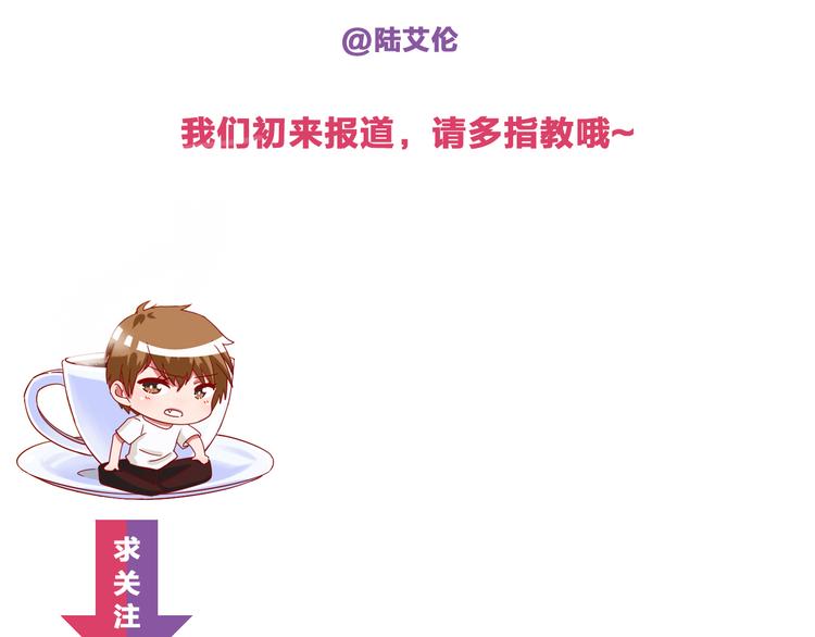 第0话 工作狂的悲剧？！63