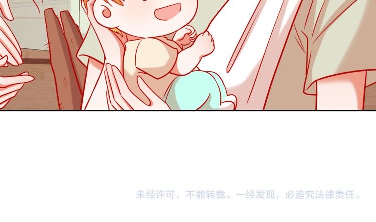 第11话 what？emm……130