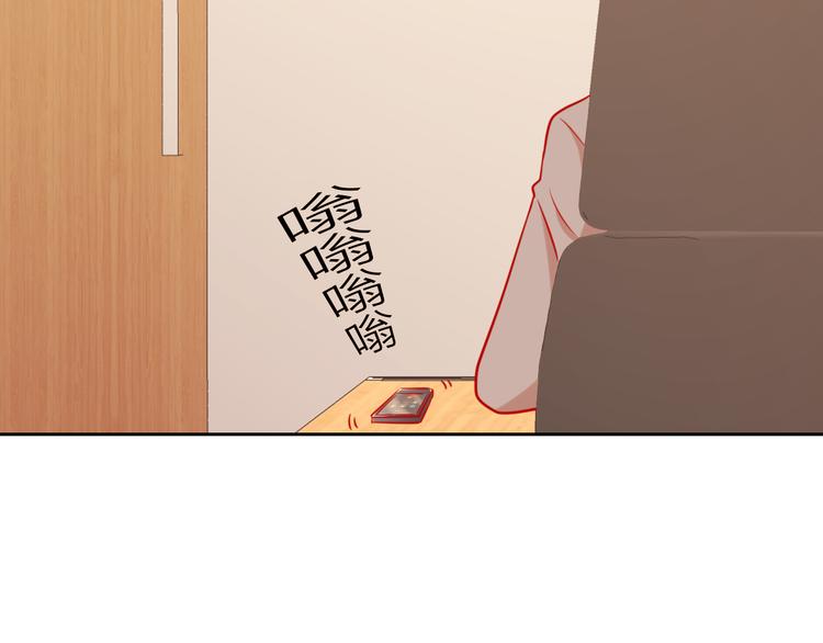 第11话 what？emm……29