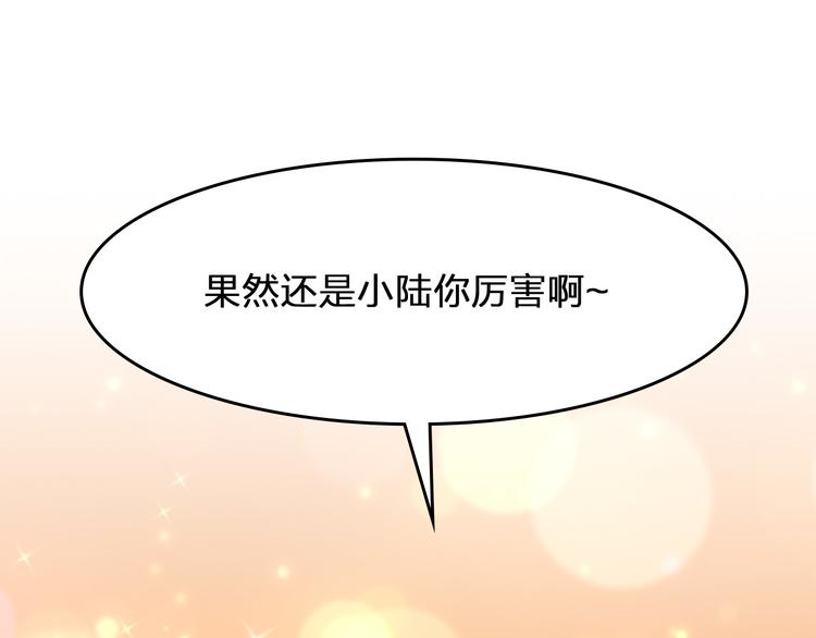 第2话 一定没问题的！25