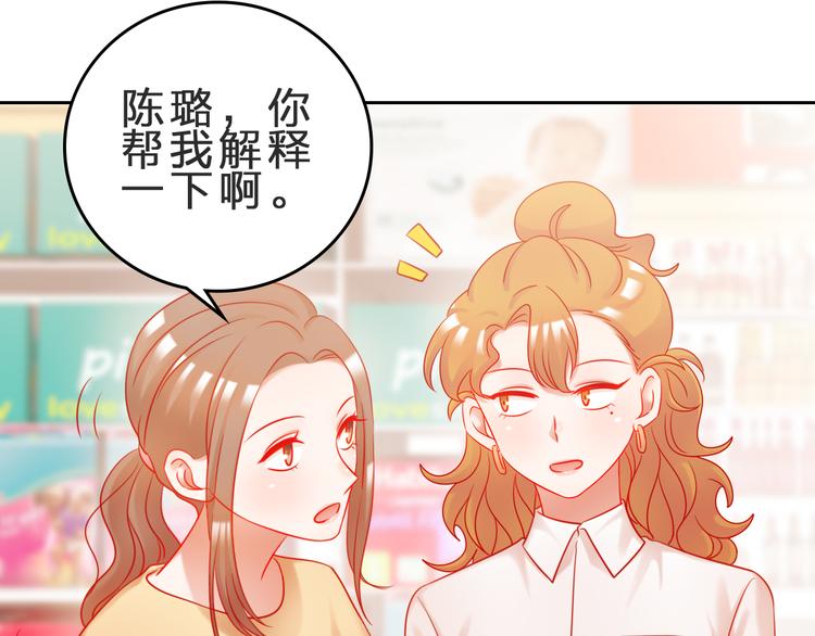 第7话 不会认输24