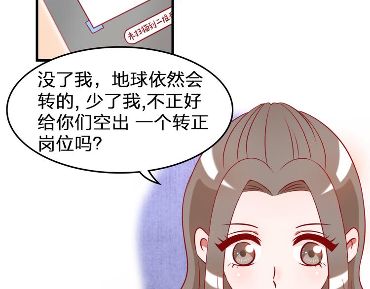 第1话 光辉前程？！23