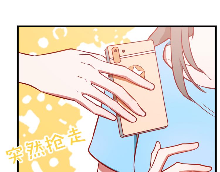 第1话 光辉前程？！25