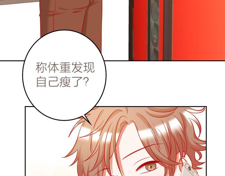 第9话 我被选上了！96