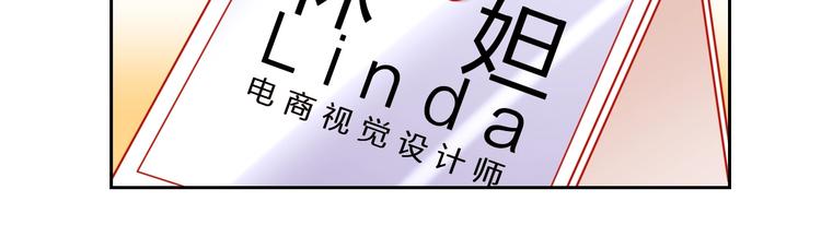 第10话 新人被坑了？30