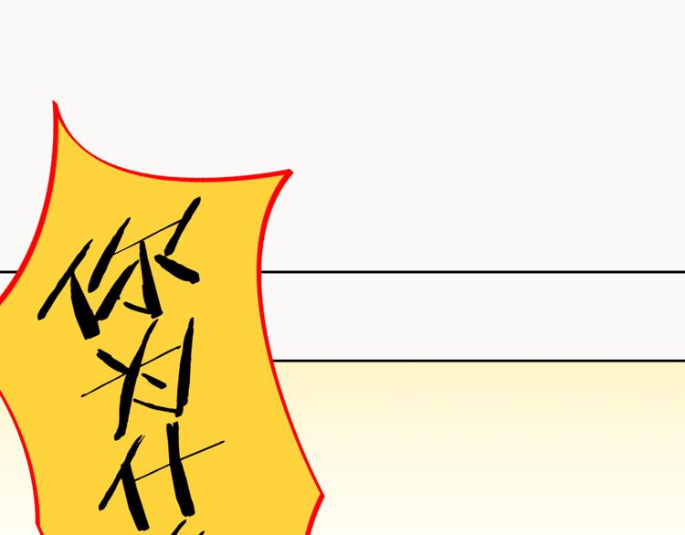 第5话 不测！74