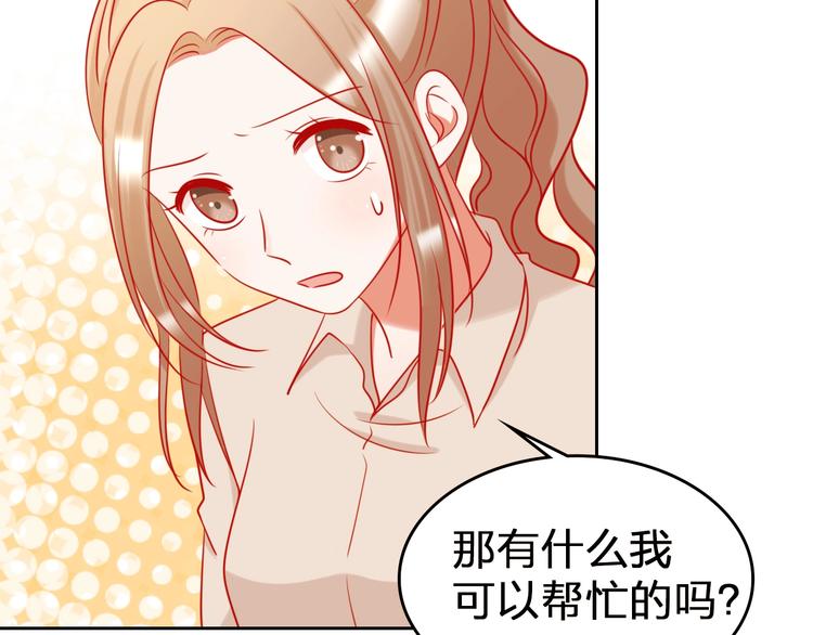 第10话 新人被坑了？83
