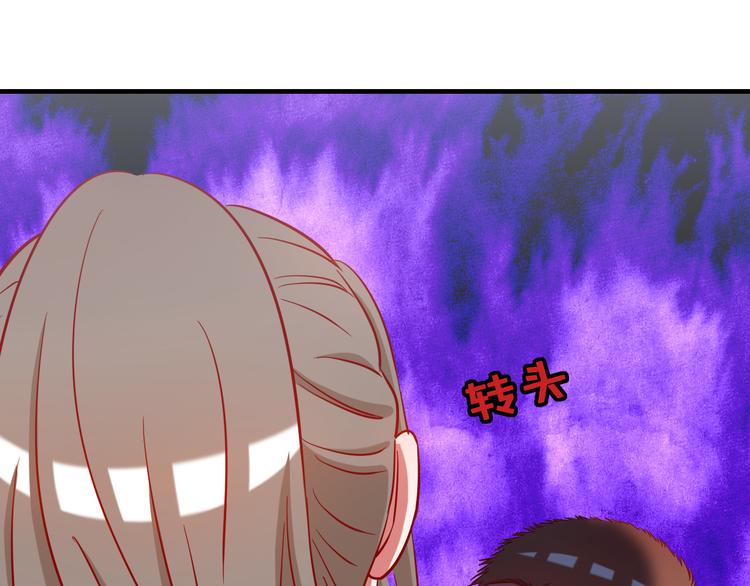 第2话 一定没问题的！39