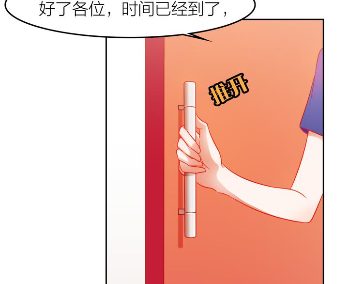 第5话 不测！21