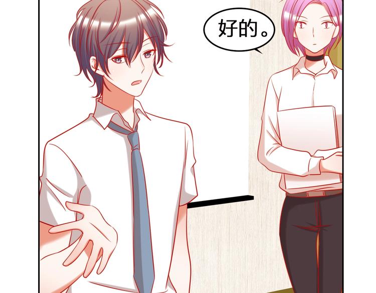 第10话 新人被坑了？62