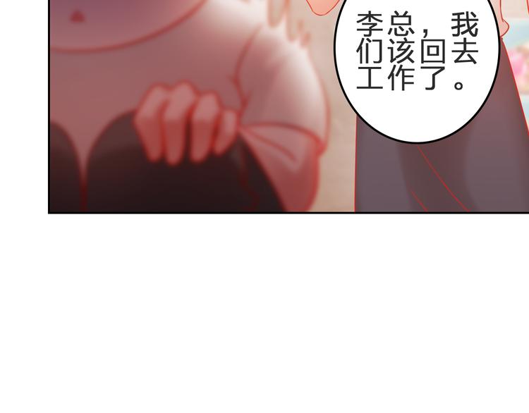 第7话 不会认输28