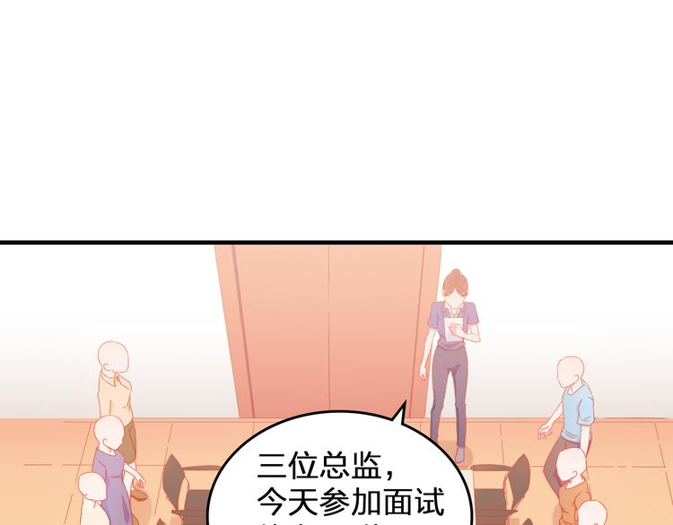 第2话 一定没问题的！99
