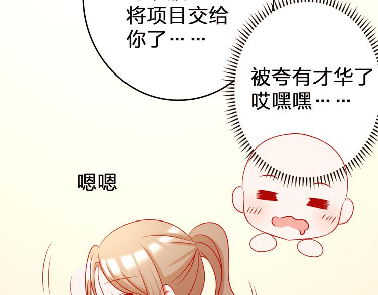 第11话 what？emm……10