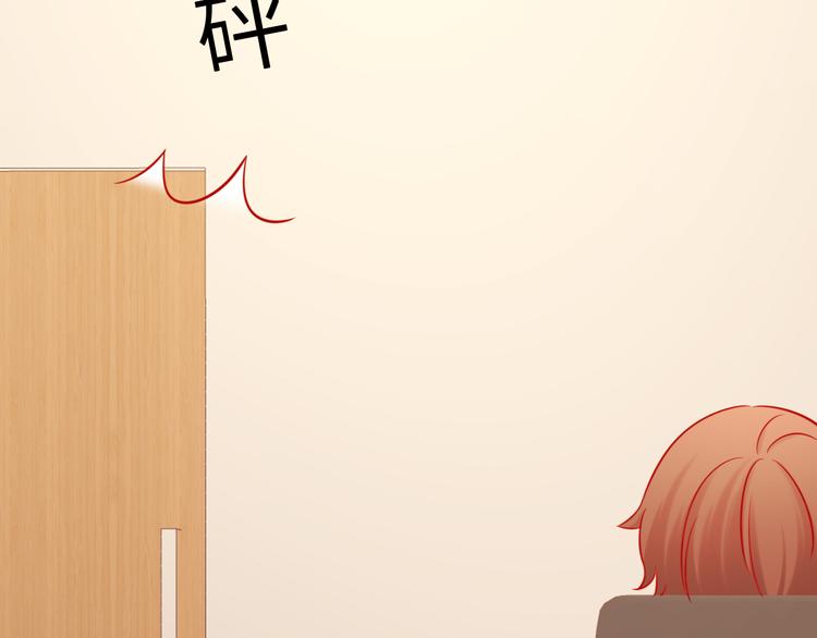 第11话 what？emm……28