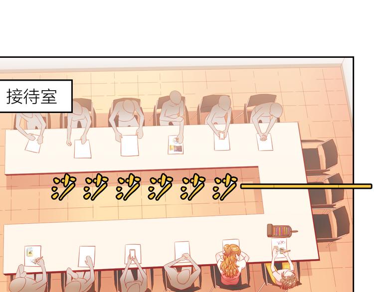第4话 群面258