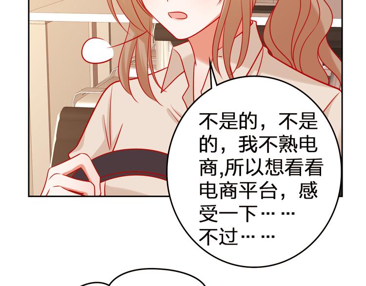 第11话 what？emm……90