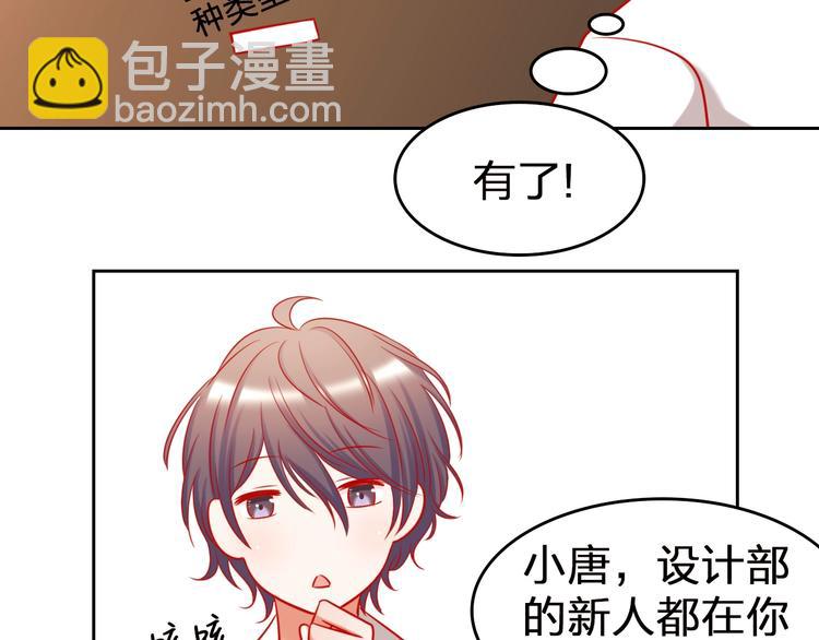 第10话 新人被坑了？56