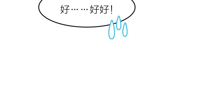 第4话 群面237
