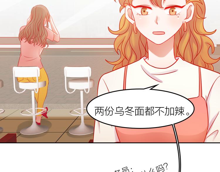 第5话 不测！63