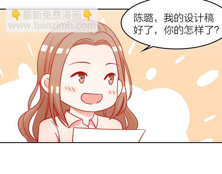 第4话 群面262