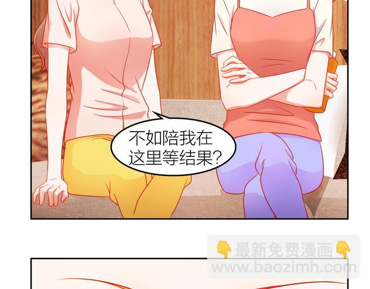 第5话 不测！53