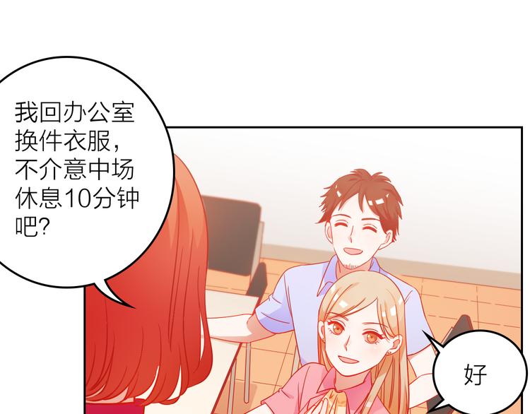 第3话 群面15