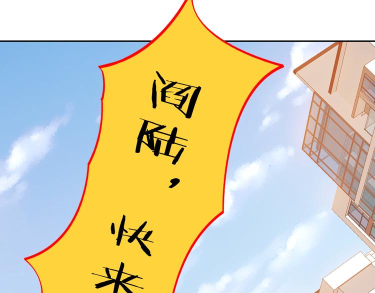 第6话 危机时刻38