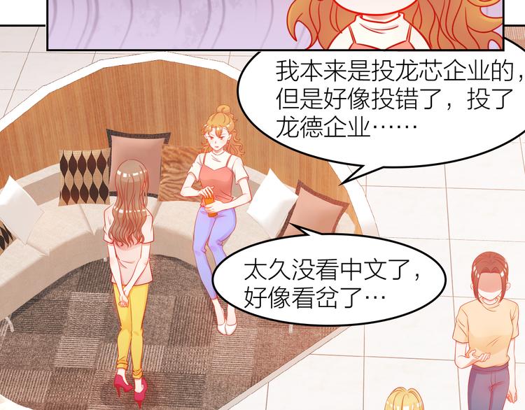 第5话 不测！39