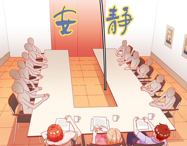 第3话 群面80