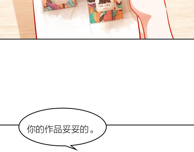 第5话 不测！6