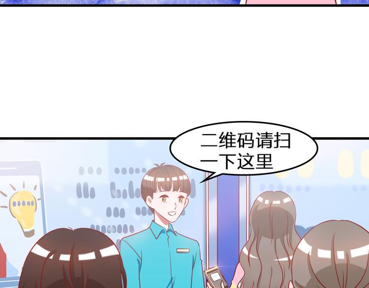 第1话 光辉前程？！20