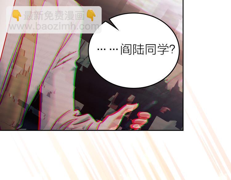 第8话 视频面试？33