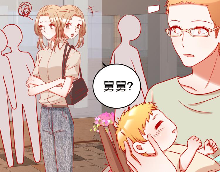 第11话 what？emm……112