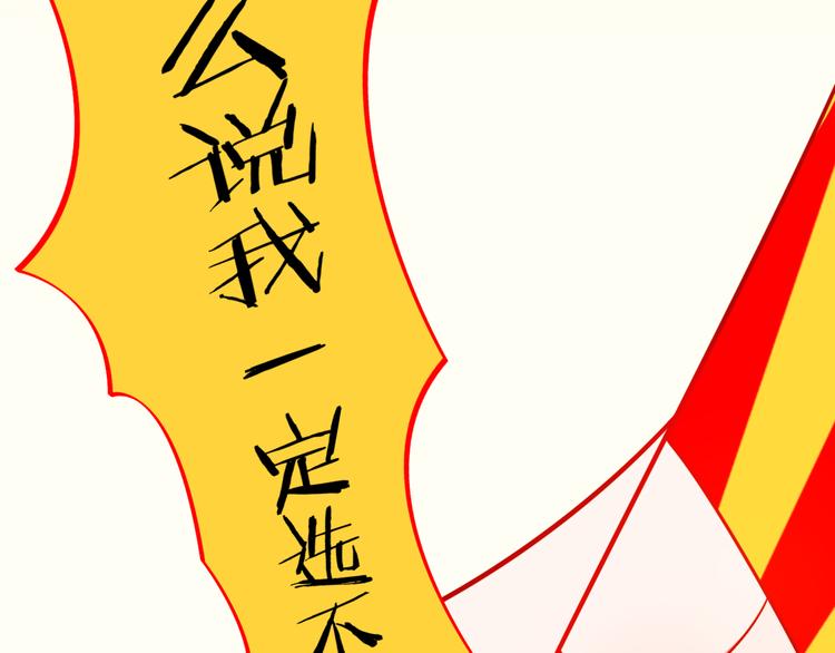 第5话 不测！75