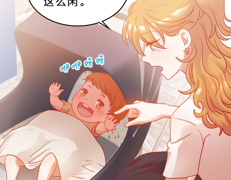 第7话 不会认输11