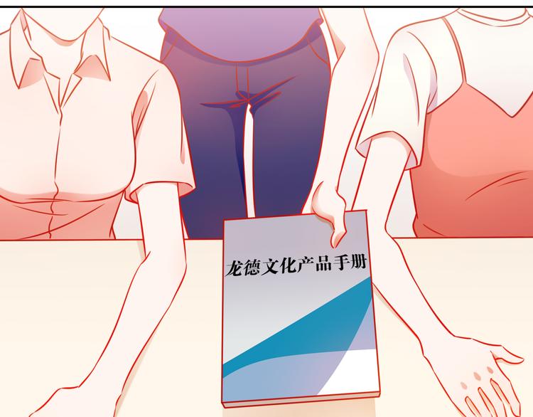 第4话 群面211