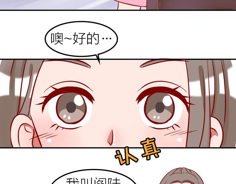 第0话 工作狂的悲剧？！29