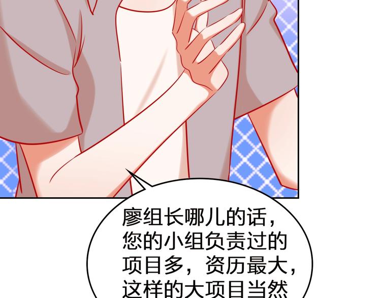 第10话 新人被坑了？50