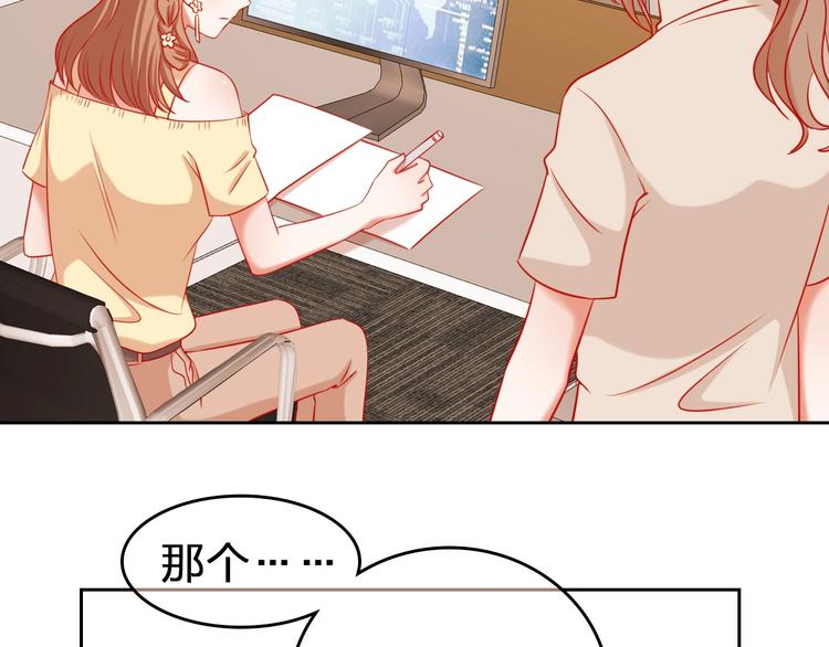 第10话 新人被坑了？22